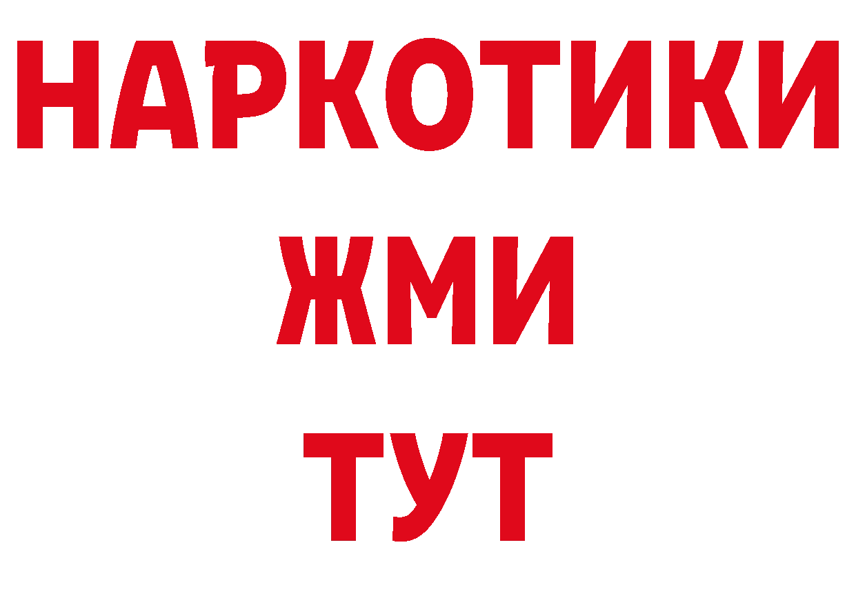 Героин Афган ссылки это ОМГ ОМГ Электросталь