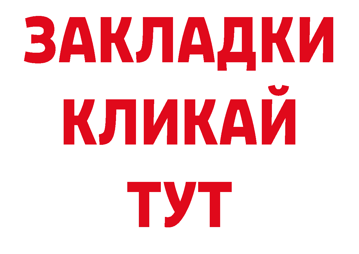 Как найти наркотики? дарк нет телеграм Электросталь